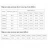 Бюстгальтер-балконет с формованной чашкой