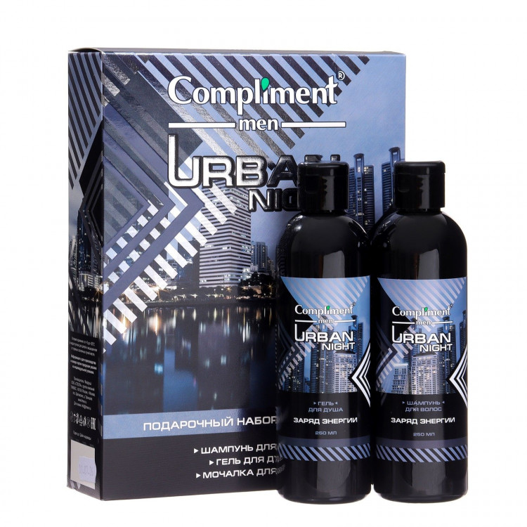 Подарочный набор Compliment Urban Night 