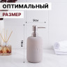 Розовый дозатор для жидкого мыла (420 мл.)