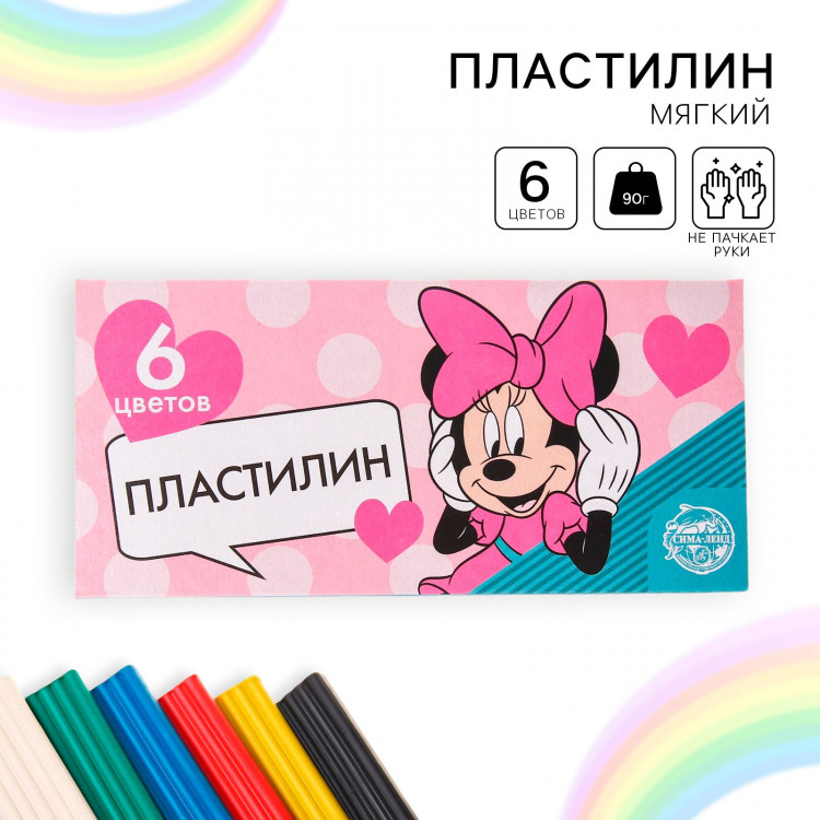 Пластилин 6 цветов 90 г «Минни», Минни Маус 