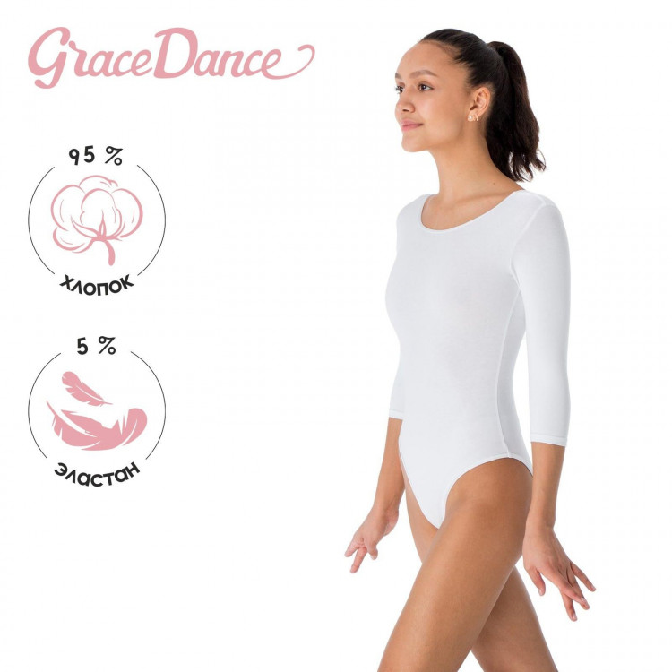 Купальник для гимнастики и танцев Grace Dance, р. 40, цвет белый 