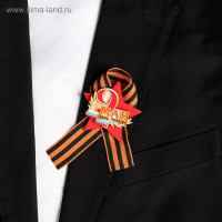 Значок деревянный с лентой  9 Мая. День Победы  звезда