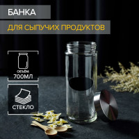 Стеклянная банка для сыпучих продуктов с местом под надпись «Премиум» (700 мл.)