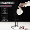 Черная подставка для кружек на 6 предметов (16х16х36,5 см)