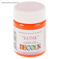 Краска по шелку  Батик , банка 50 мл, ЗХК Decola, Оранжевая 4428315 (акриловая на водной основе)