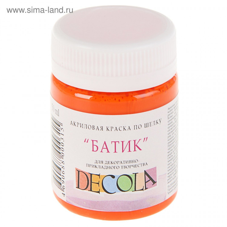 Краска по шелку  Батик , банка 50 мл, ЗХК Decola, Оранжевая 4428315 (акриловая на водной основе) 