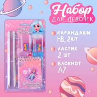 Подарочный набор «Следуй за мечтой»: карандаши 2 шт, ластики 2 шт, блокнот