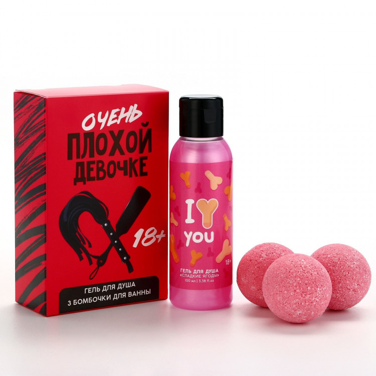 Подарочный набор «Очень плохой девочке» 