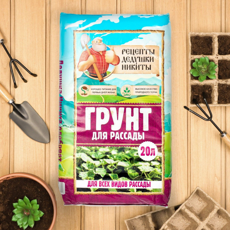Грунт для рассады «Рецепты дедушки Никиты» (20 л.) 