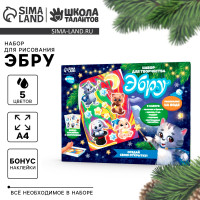 Набор для рисования эбру на новый год «Кот», новогодний набор для творчества