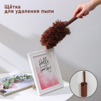 Щётка для удаления пыли с подставкой на присоске «Антистатик» - 29 см.