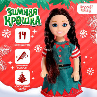 Новый год! Кукла малышка «Зимняя крошка», МИКС