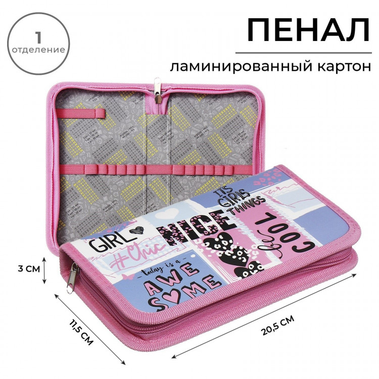 Пенал 1 секция 115 х 205 х 30 мм, Calligrata  Nice , ламинированный картон 