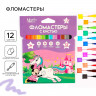 Фломастеры с кистью, 12 цветов,  Минни Маус и Единорог