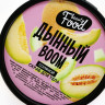 Скраб для тела «Дынный BOOM» - 300 гр.