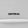 Форма для выпечки из жаропрочной керамики прямоугольная Доляна «Лимон», 27×15 см, цвет белый