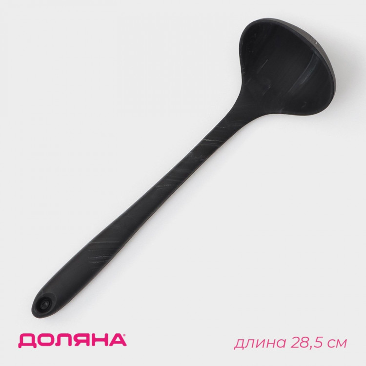 Половник Доляна «Сириус», 28,5×8×6 см 