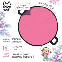 Ледянка Snow Cat, d=40 см, толщина 2 см, цвет МИКС!