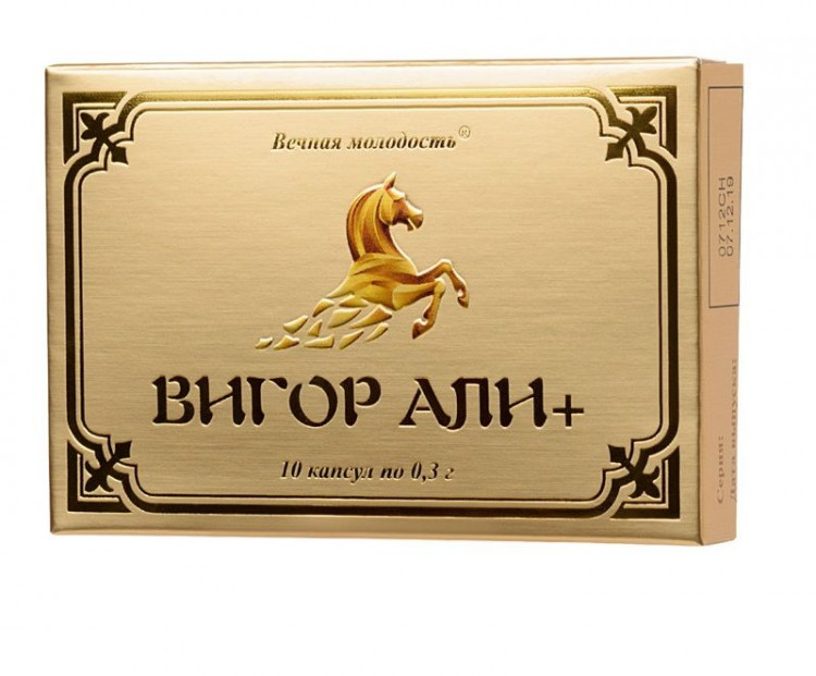 БАД для мужчин  Вигор Али+  - 10 капсул (0,3 гр.) 