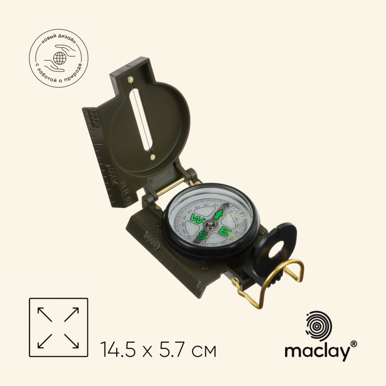 Компас Maclay DC45-2C, жидкостный 