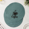 Набор из 4 круглых бирюзовых сервировочных салфеток Coffee