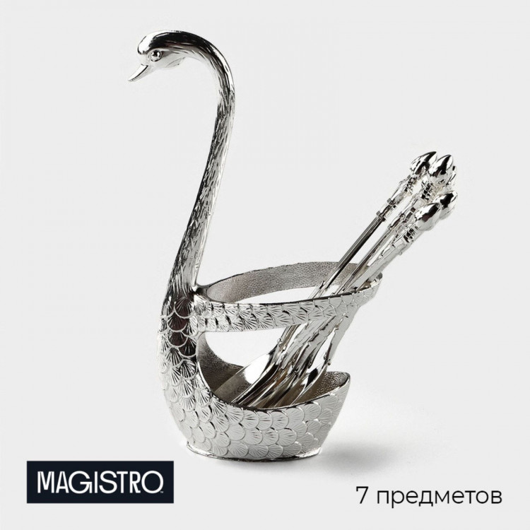 Набор ложек на подставке Magistro «Серебряный лебедь», 7,5×5×14 см, цвет серебряный 