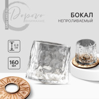 Непроливаемый бокал «Муж, папа, босс», 160 мл.