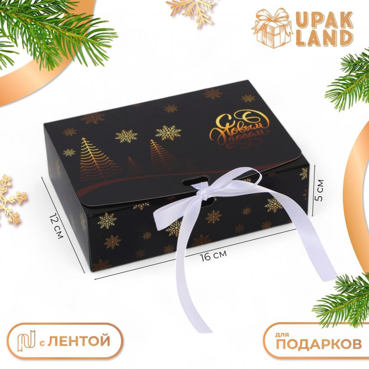 Новый год. Коробка подарочная новогодняя складная, упаковка, «Ночая стуж», 16 × 12 × 5 см. 