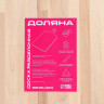 Доска разделочная Доляна, 50×30×2 см, берёза