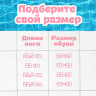 Ласты для плавания ONLYTOP, р. 30-35, цвет радужный
