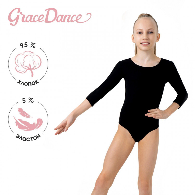 Купальник для гимнастики и танцев Grace Dance, р. 36, цвет чёрный 