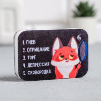 Черная губка для мытья посуды «Депрессия, сковородка» (9х6 см)