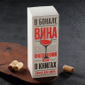 Бокал для вина «Где я, там праздник», 360 мл