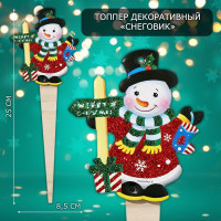 Топпер декоративный  Снеговик  8,5х25 см