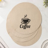 Набор из 4 круглых бежевых сервировочных салфеток Coffee