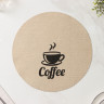 Набор из 4 круглых бежевых сервировочных салфеток Coffee
