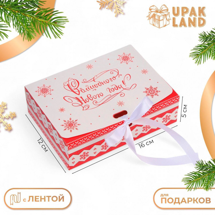 Новый год. Коробка подарочная новогодняя складная, упаковка, «Русское настроение», 16 × 12 × 5 см. 