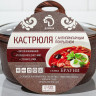 Кастрюля Доляна «Брауни», 3,3 л, стеклянная крышка, антипригарное покрытие, индукция