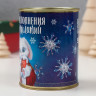 Носки с принтом в банке  Исполнения желаний  (женские,  Ёлочки )