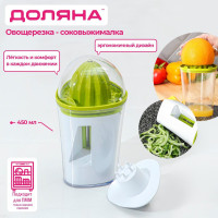 Овощерезка спиральная/соковыжималка с контейнером Доляна, 2 в 1, 10×9,9×8,6 см, цвет зелёный, белый