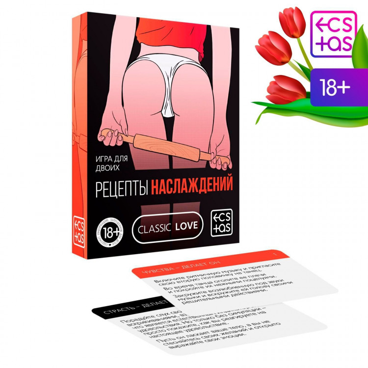 Карточная секс-игра «Рецепты наслаждений» 