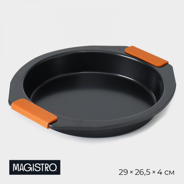 Форма для выпечки Magistro «French Bakery. Круг», 29×26,5×4 см, антипригарное покрытие 