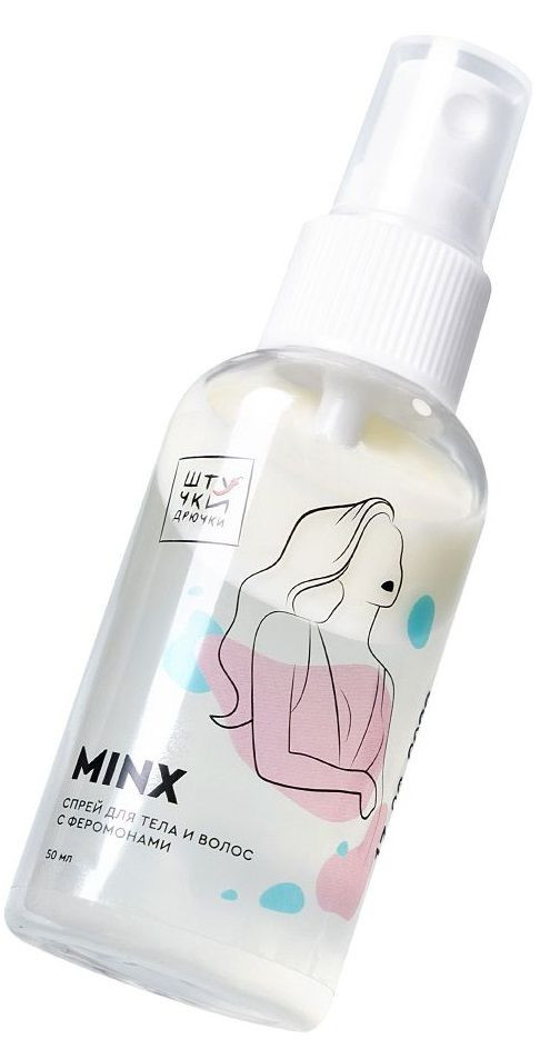 Двухфазный спрей для тела и волос с феромонами Minx - 50 мл. 