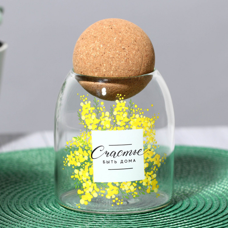 Банка для хранения с пробкой «Счастье быть дома» (500 мл.) 