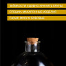 Стеклянная банка для хранения сыпучих продуктов «Парфе» (220 мл.)