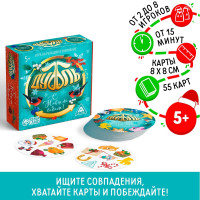 Новогодняя настольная игра «Новый год:Дуббль», 55 карт, 5+-