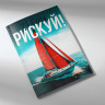 Подарочный набор в портфеле: ежедневник А5, магнитные закладки и ручка «Верь в себя»