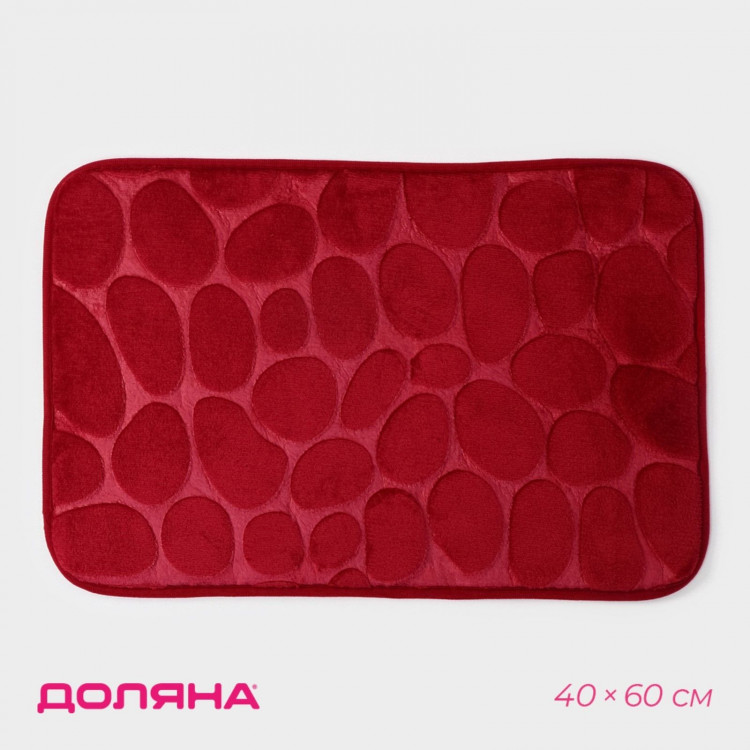 Бордовый коврик для ванной «Галька» (40х60 см) 