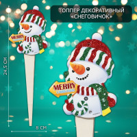 Топпер декоративный  Снеговичок  8х24,5 см