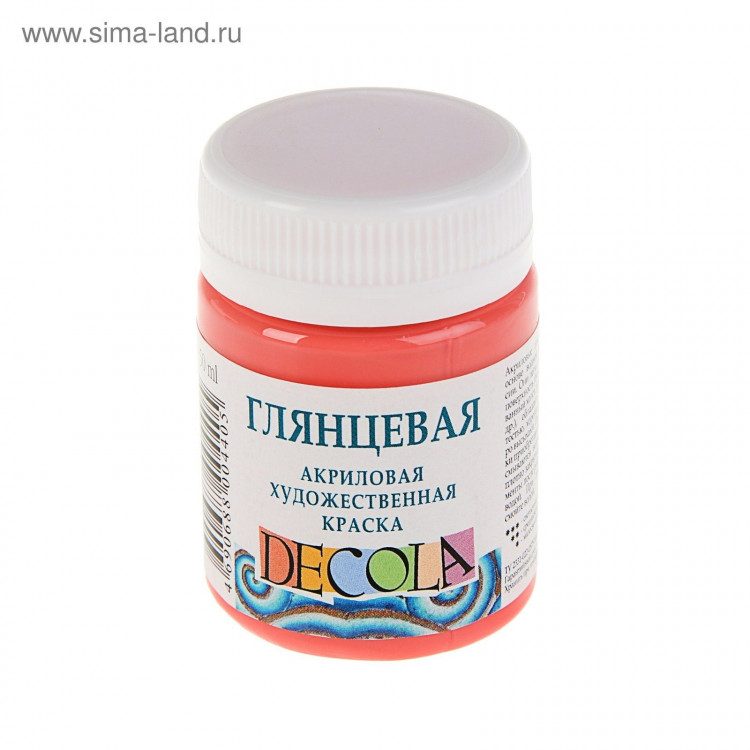Краска акриловая глянцевая 50 мл, ЗХК Decola, коралловая, 2928355 